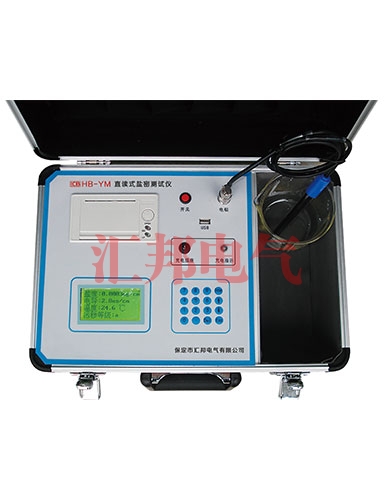 四川HB－YM直讀式鹽密測(cè)試儀