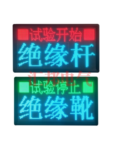 滄州HB2680試驗臺安全保護(hù)系統(tǒng)